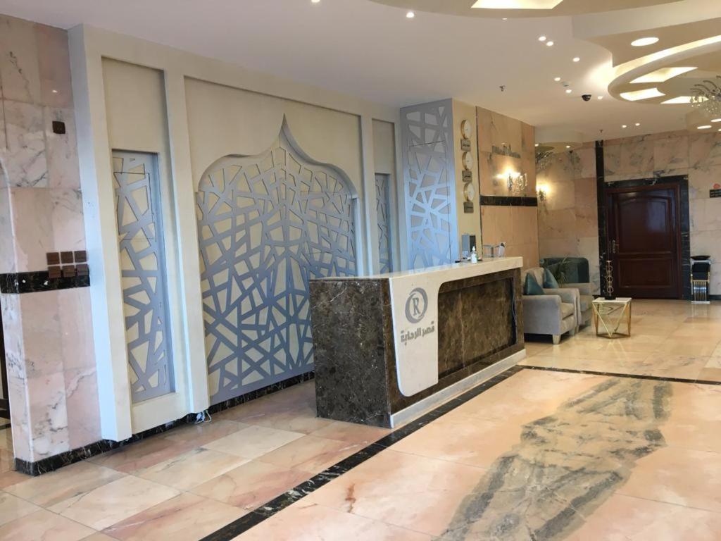 Al Rahaba Palace Furnished Units Hawaya Exterior photo